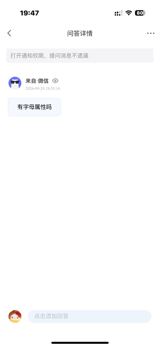 Lizzzonly's tweet photo. ？我的追星提问箱脏了。 https://t.co/6S7yRpfnGd