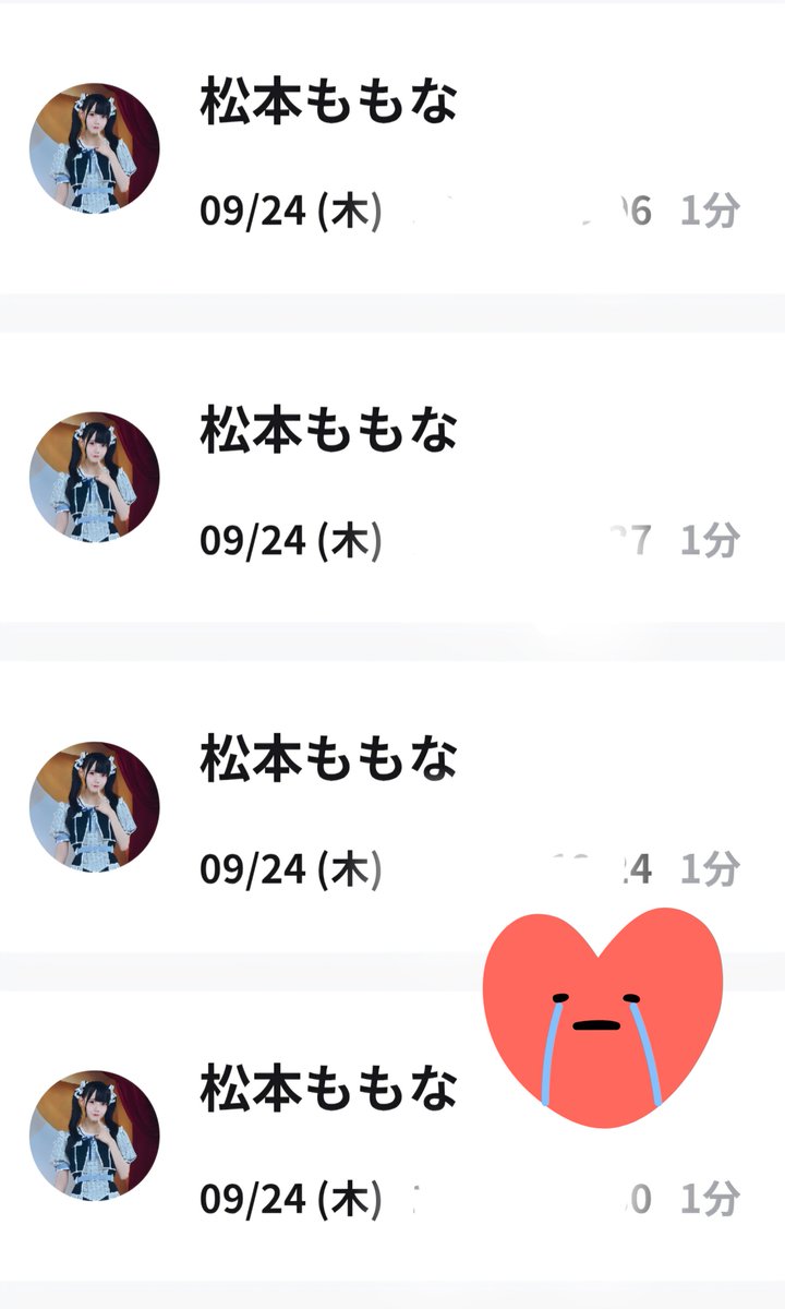 momopen0505's tweet photo. 今月のスペメもありがとう🥹
ほんとに楽しかったよ🫠
大満足だ🎀🍼
#ももなんにおくりもも https://t.co/JBLLfryIrk