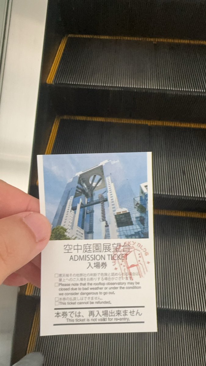 c466939086's tweet photo. ちなみに、大阪周遊パスは神！
倍以上得でした https://t.co/ccxHs1lE0I
