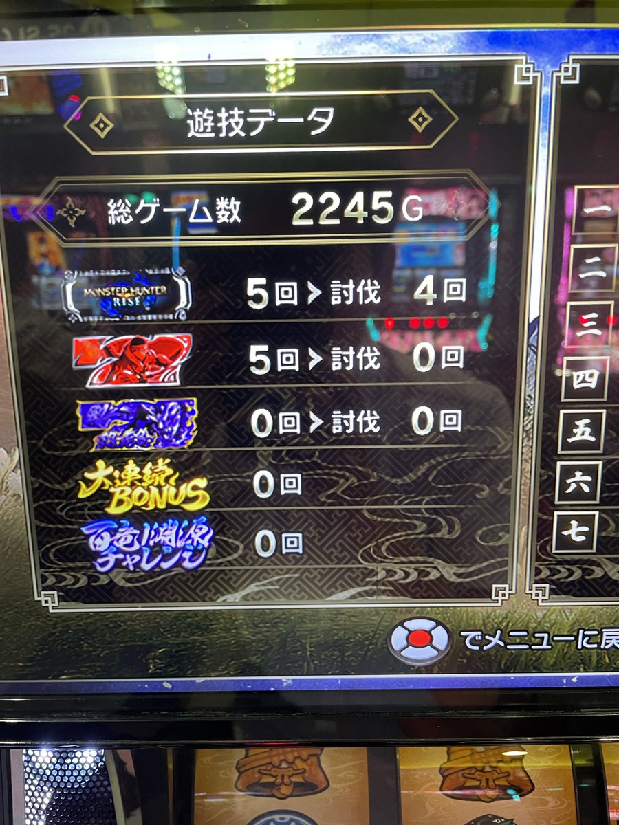 green_elsword's tweet photo. ゴミ過ぎるライズでここまで負けたのは初めてだよ https://t.co/4e8QL7lA7G