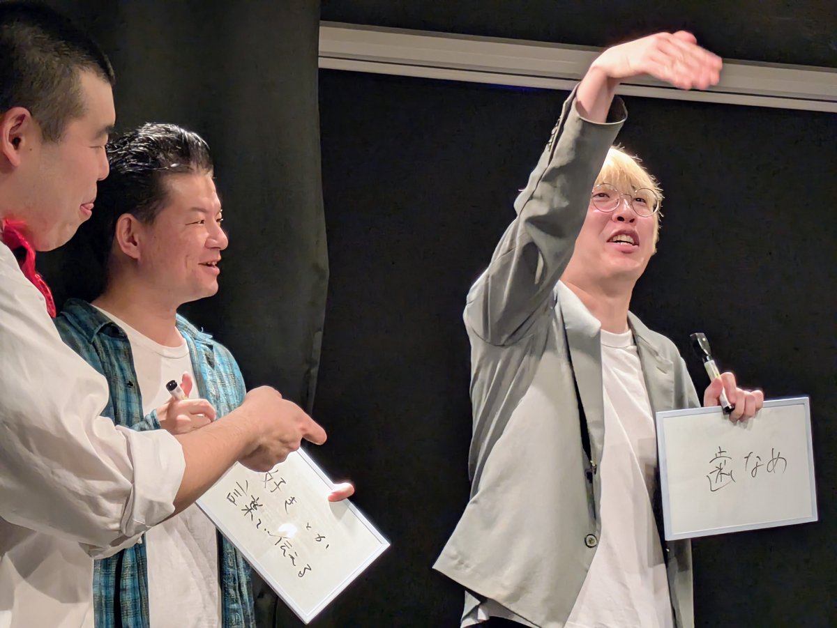 3_u_c_a's tweet photo. 昨日は渡部クイズ大会最終回を見届けた！途中乱入してきた蛾が、演者の皆さんによって舞台上で滅する瞬間も見れた。「歯なめ」のくだりで笑いすぎてどうにかなりそうだったし、チャンピオン大会が年明けなのも終わりのはずなのにこれから始まりそうで最後まで笑いが絶えなかった https://t.co/hfW4DOS8qS