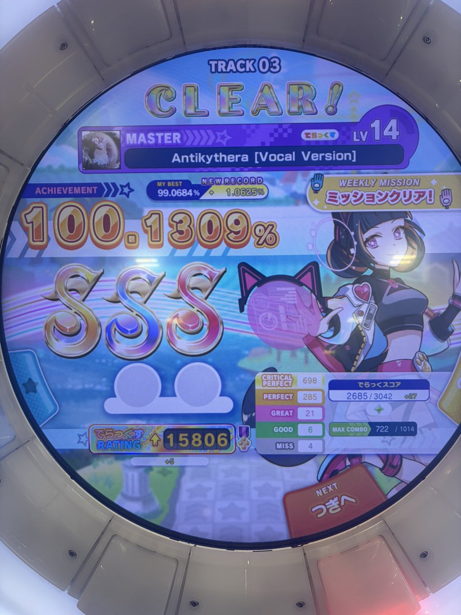 Meipru_Acer's tweet photo. 103.アンティキセラ
104.aiae
わちゃわちゃしてたら耐えてやばい https://t.co/oHHesmdyXr