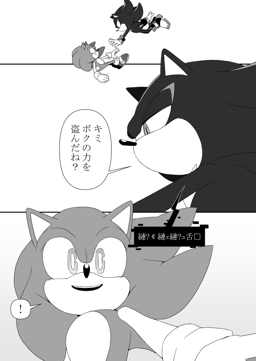 panamo_games's tweet photo. いけない子だ https://t.co/emUtSXnBpP