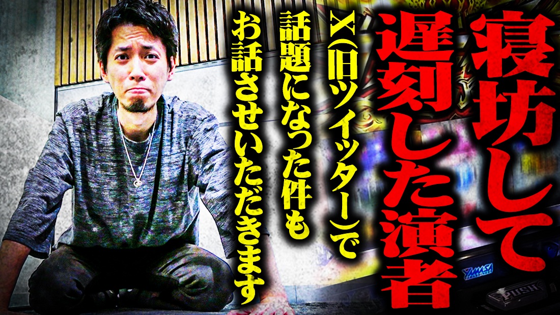 sevenstv's tweet photo. 予告です!
本日21:00に新作動画アップロード!お楽しみに!
ytrが撮影に遅刻した結果【SEVEN'S TV #1676】
https://t.co/YBe6fFxQ21
#7STV https://t.co/MbxlHbt3ow