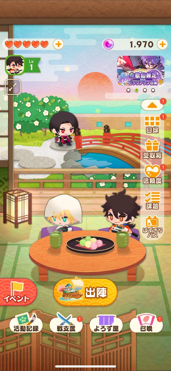 tanu0917's tweet photo. わたしもぱずぎり始めたぞ！
初鍛刀？が全員初期刀でしたかわいすぎ愛す https://t.co/3laABXpXmk