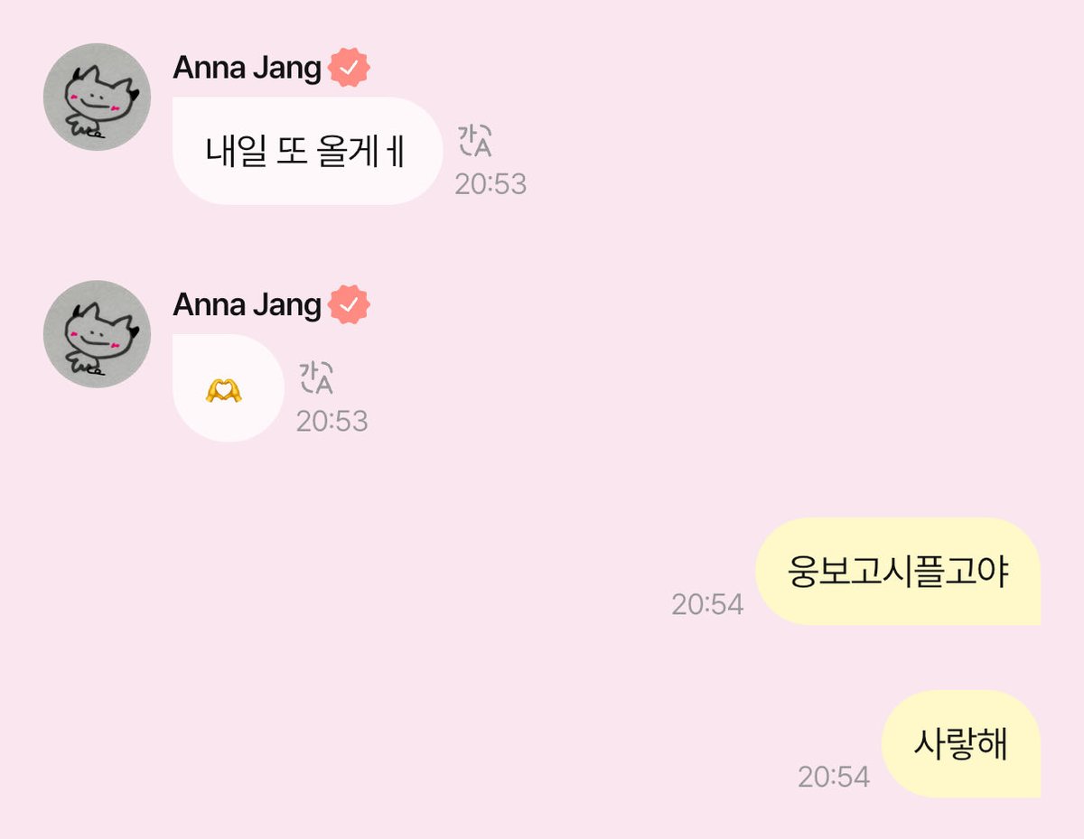 Nyew0o's tweet photo. 안나♡냐냐 https://t.co/w7RzsW7mi9