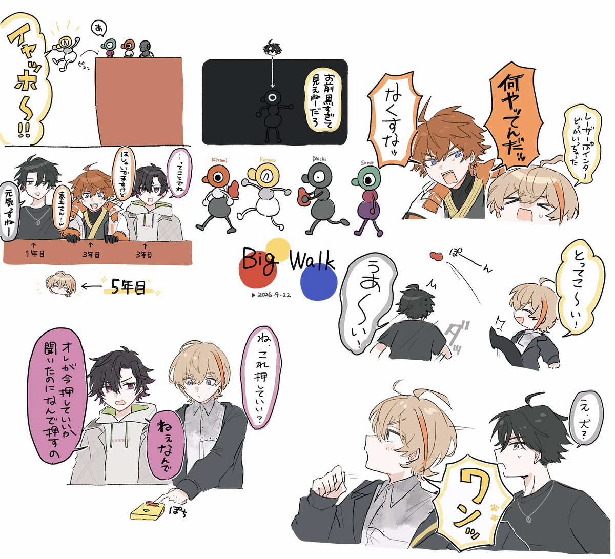 yomo_h1's tweet photo. Big walkコラボそれぞれの旨味出ててめちゃ面白かった
好きなとこありすぎる https://t.co/omX372pL7w