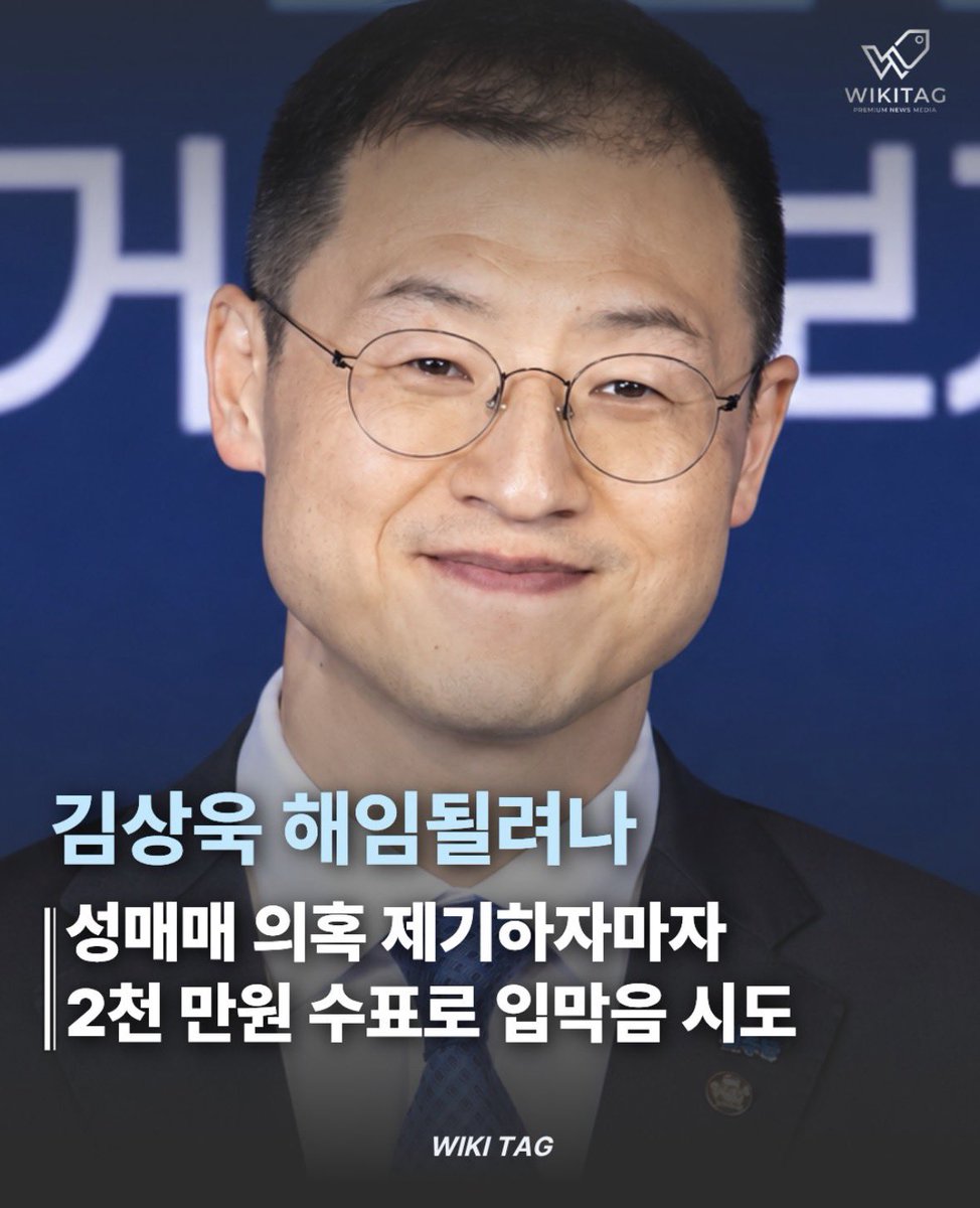WatcherKR's tweet photo. 좌파들 공통점이 뭐냐면 스스로 몰락한다는 거지😗 얘도 걍 가만 냅두면 알아서 나락감 https://t.co/WwMjz2goyO
