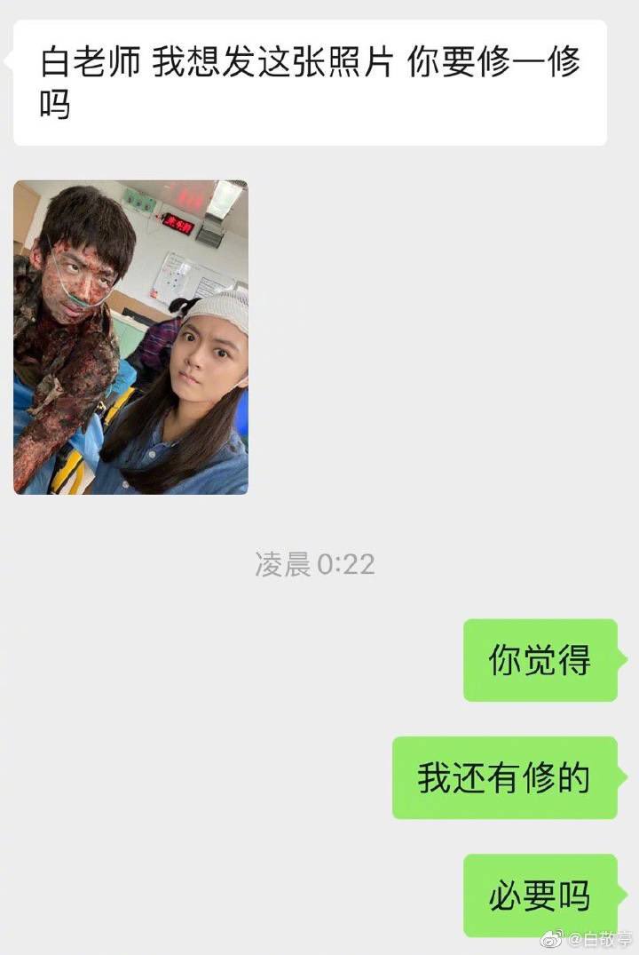hourlybai's tweet photo. #throwback Bai Jingting shared his conversation with Zhao Jinmai when she asked about the photo editing. 

#ZhaoJinmai: Bai laoshi, I want to post this photo. Do you want to edit it first? 
#BaiJingting: Do you think I still need to be edited? Is it necessary (to ask)? 

😭🤣 https://t.co/rk3JX1pxO6