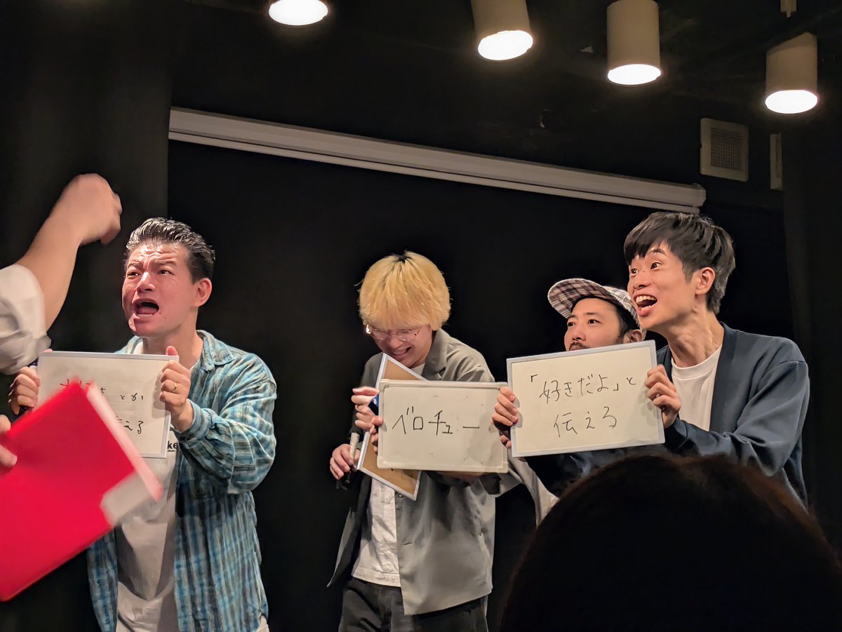 3_u_c_a's tweet photo. 昨日は渡部クイズ大会最終回を見届けた！途中乱入してきた蛾が、演者の皆さんによって舞台上で滅する瞬間も見れた。「歯なめ」のくだりで笑いすぎてどうにかなりそうだったし、チャンピオン大会が年明けなのも終わりのはずなのにこれから始まりそうで最後まで笑いが絶えなかった https://t.co/hfW4DOS8qS