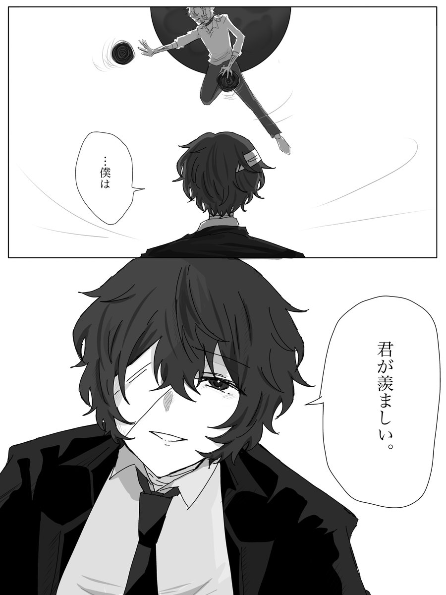Afuyu__1048's tweet photo. #文スト絵描きさんと繋がりたい
不穏と旧ﾇﾇ黒が好きです>⩊<♡
片思い2日、RP中心に全反応巡回します❕ https://t.co/iDoEi5SLGZ