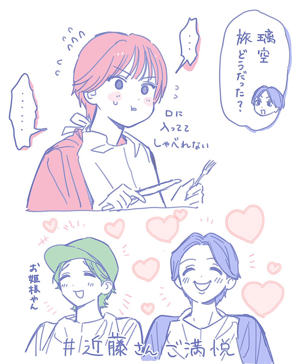 c7ttgkp's tweet photo. ここすき https://t.co/maJ7rDyx63