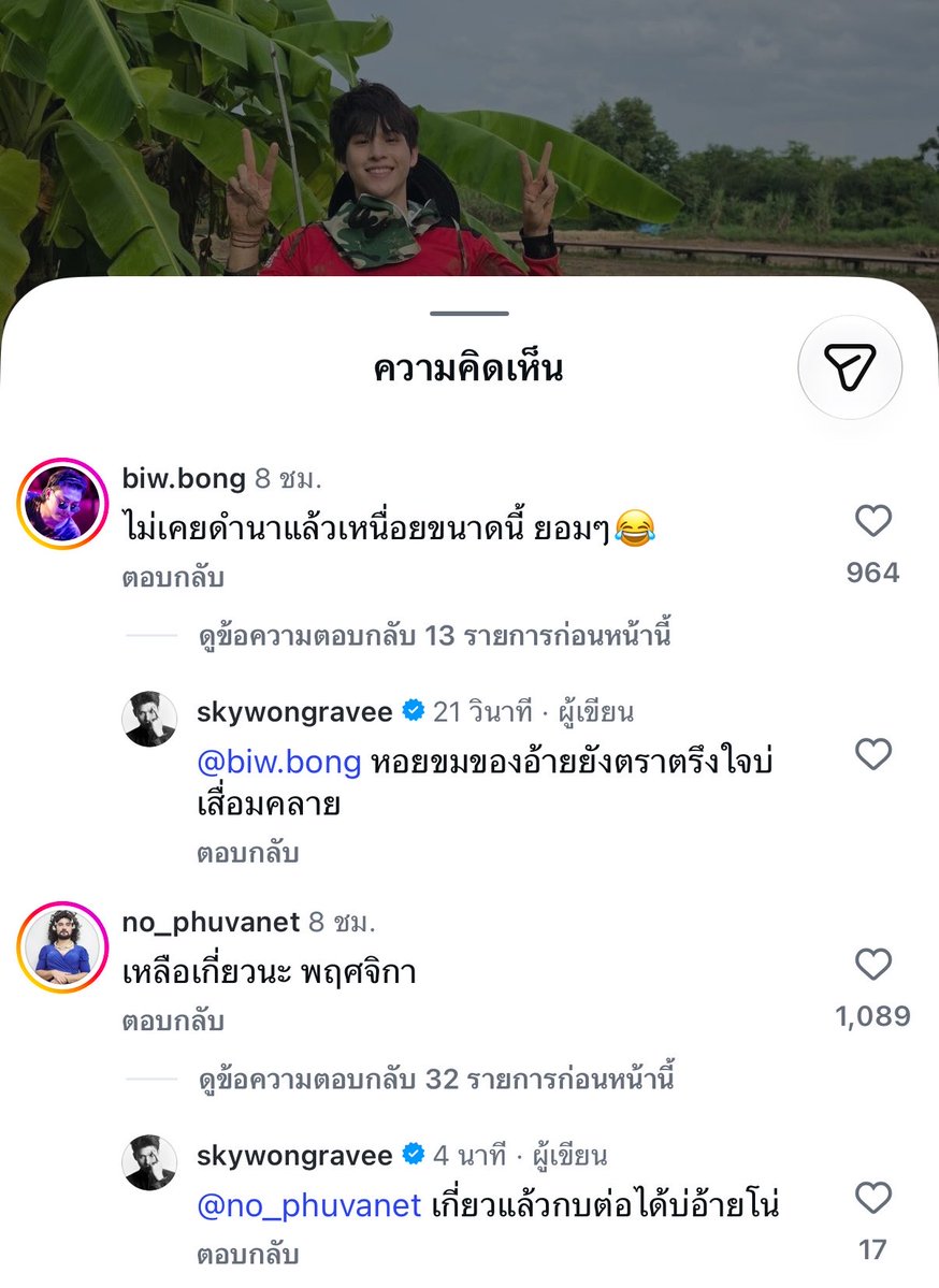 isknnu's tweet photo. สกายไม่เอาไรแล้ว จะไปถ่ายแต่เซียนหรั่ง 5555555555555555555 https://t.co/V5VrJFQjRF