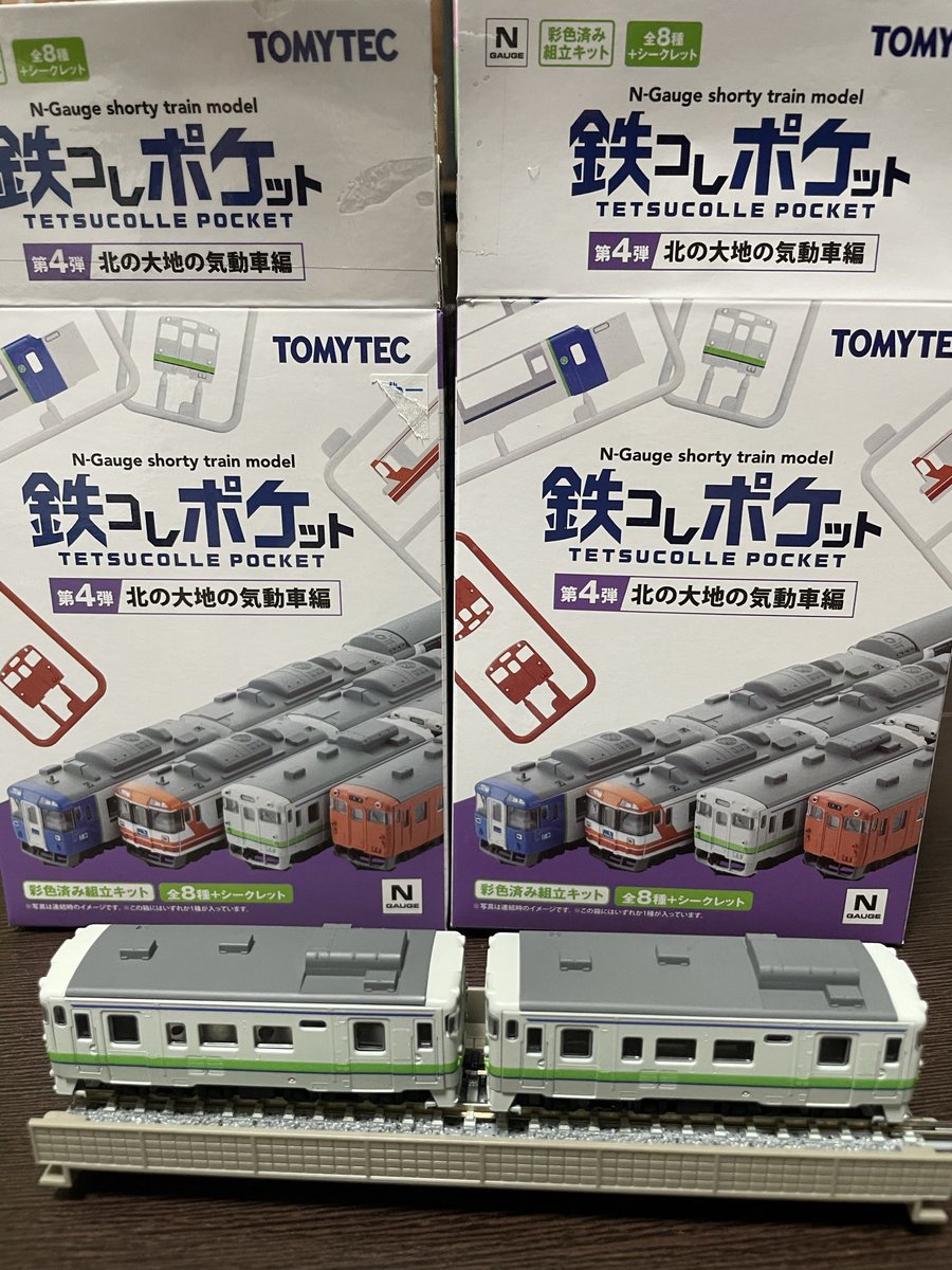 shima35669479's tweet photo. 調子に乗ってまた鉄コレポケット北の大地の気動車編をもう一箱買ったらまたキハ40…（笑）
タラコ色欲しかったのだがこれもまた良き。
ついでに動力化完了 https://t.co/DEld3oY1aT