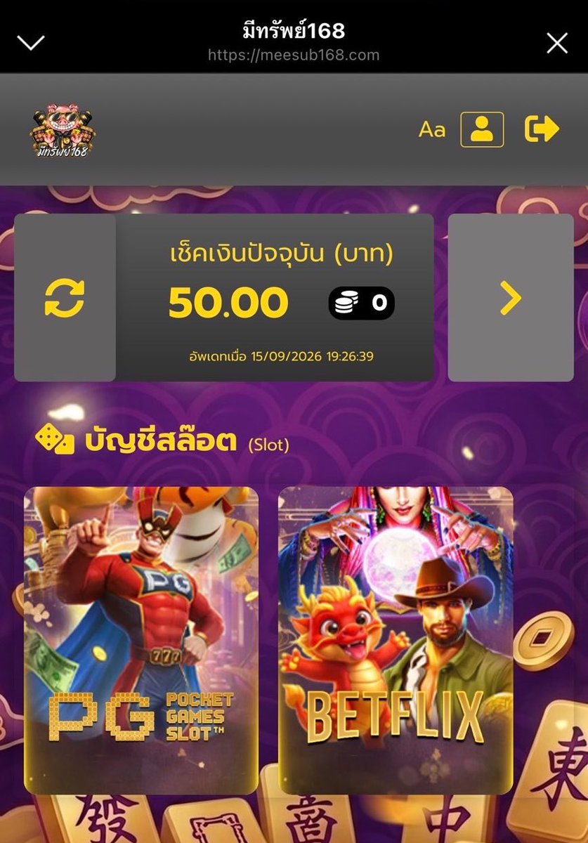 Yumid0f's tweet photo. มีทรัพย์168 เครดิตฟรี50💥

ฟู่หลง168    เครดิตฟรี50💥

โพสต์อ้างอิง  77 รี♻️ ลงทันที
ลง 2 เว็บ👇🏻👇🏻👇🏻

https://t.co/dvnRnpp56V

https://t.co/phYvuylZ5X https://t.co/suw5nYjleu