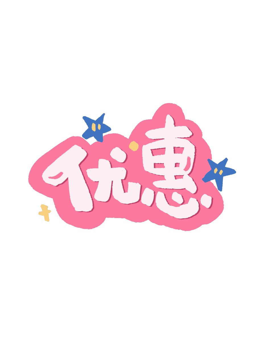 j0sepin's tweet photo. [New vibe alert! Jia Xueju’s fresh take blends creativity with fun vibes—can’t get enough of this inspiring energy!] https://t.co/xeYSXCDfii
