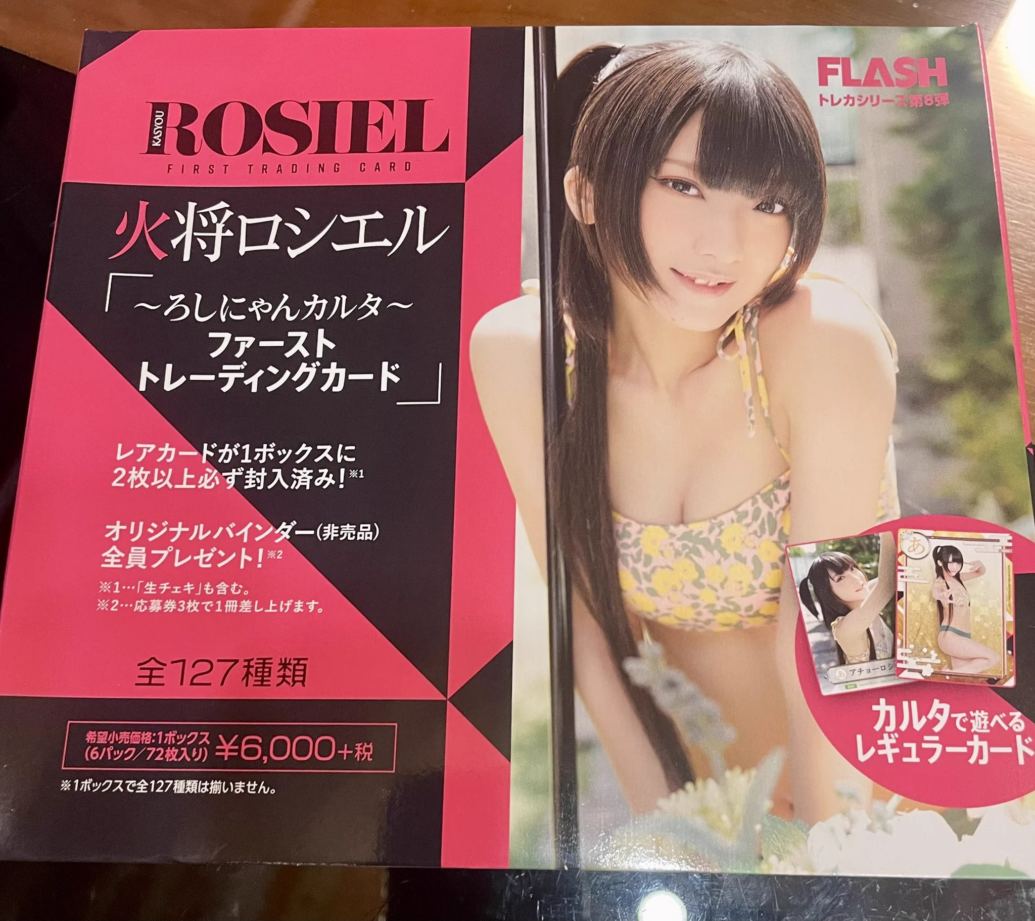 (F6号) 安藤絵流【俺がボスだ・ハチ】表サイン有り/裏共シール有り/真作 K a z on X: 