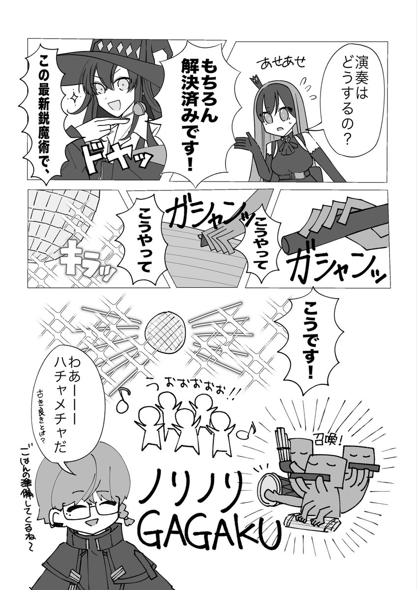 ribasususususu's tweet photo. 去年のSSStudio-春-、そういえばXに作品出してなかったっぽいので今更ながら出します。いやわかんない、アップしたのに私が見つけられなかっただけかもしれない。メディア欄の整理整頓が出来ないオタク。

久々に自分で読んでおもろかったので出します。もう一年以上前か……早いね。

(1/2) https://t.co/bFhEQ7C03k