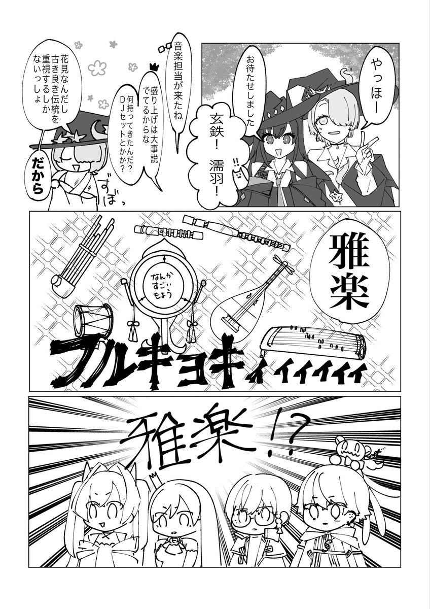 ribasususususu's tweet photo. 去年のSSStudio-春-、そういえばXに作品出してなかったっぽいので今更ながら出します。いやわかんない、アップしたのに私が見つけられなかっただけかもしれない。メディア欄の整理整頓が出来ないオタク。

久々に自分で読んでおもろかったので出します。もう一年以上前か……早いね。

(1/2) https://t.co/bFhEQ7C03k