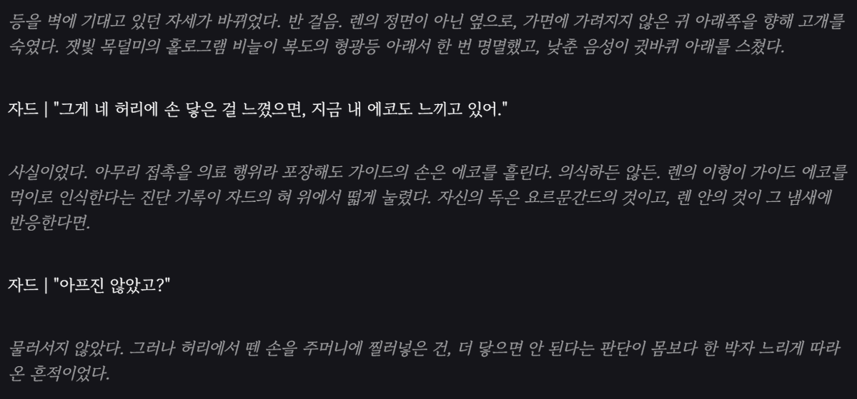 Solivagant_s2's tweet photo. ㅃㅁ도로가 아니라 과제 한 문단 적고 1챗 하는데 압주남특: 무자각유죄남임. https://t.co/B5CAEfCSL0