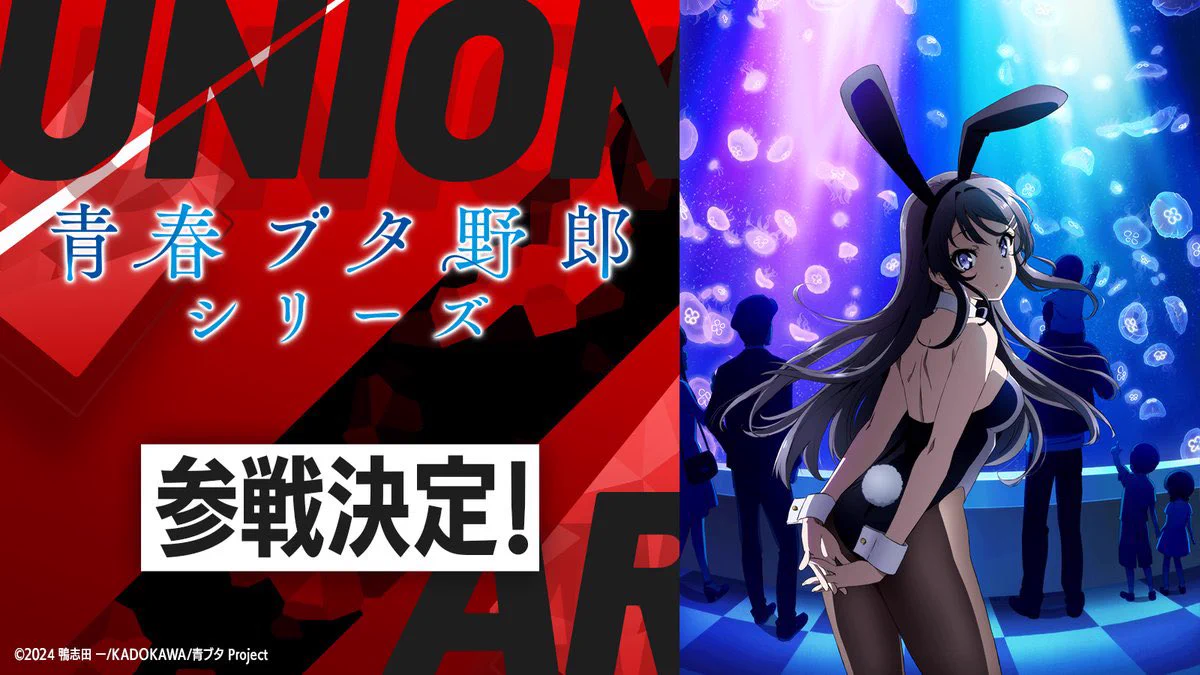 トレカ最新情報｜MEISY on X: 
