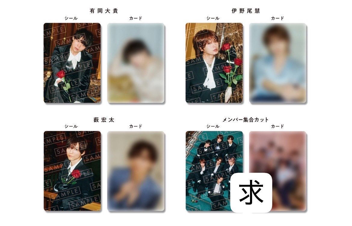 YTM_ryk3's tweet photo. Hey! Say! JUMP Juliet アルバム シールカード 特典交換

【譲】🩷、💛
【求】集合 1枚

☆1枚予約済です
※パターン2は予約していません
☆比率違いも可能です

大変難しいとは思いますがお気軽にお声掛けください https://t.co/JbGTOx4Ms2