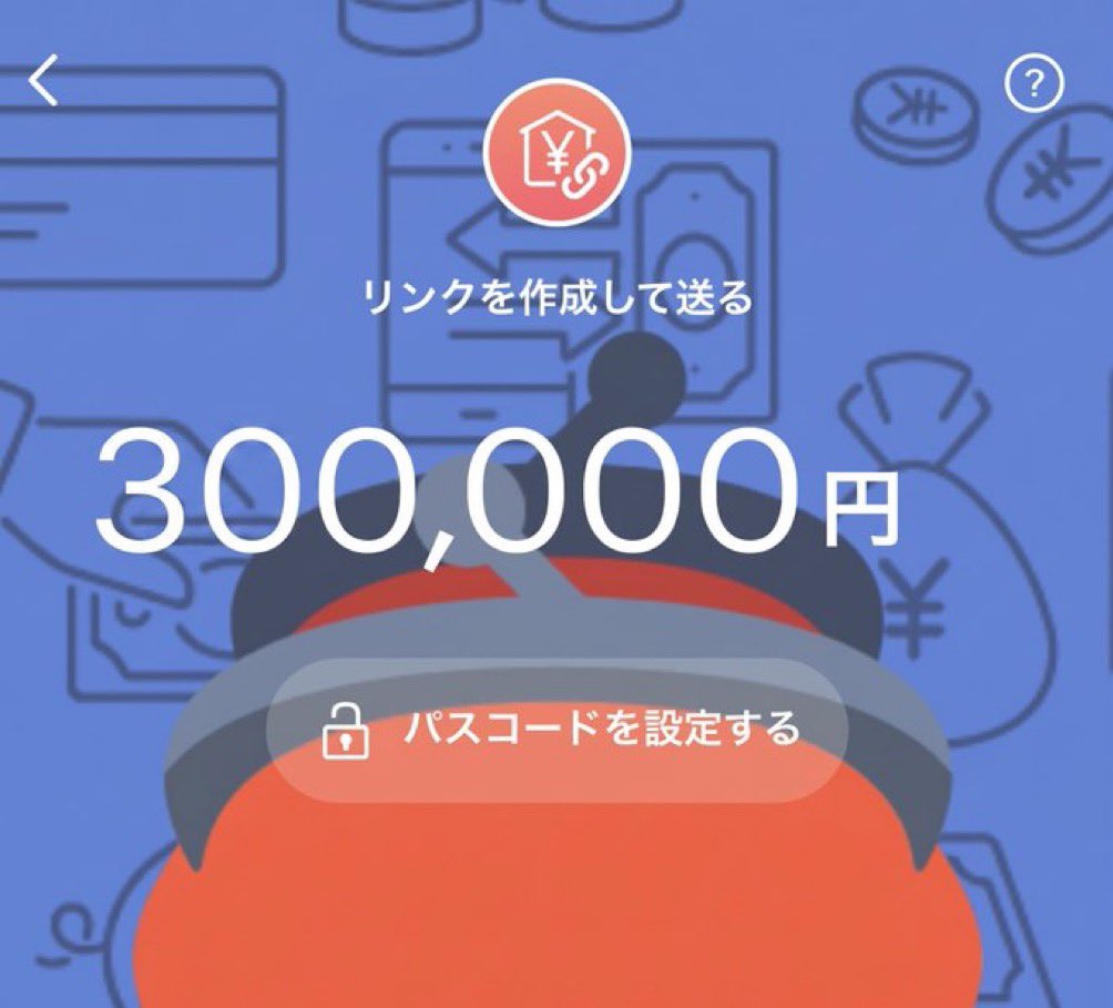 Bmxryjcux's tweet photo. マジで驚きました…
300000円渡してありがとうもなく連絡つかなくなった 

今日見たらブロックされてました…
定期的にあげようと思ったのに。

#PayPay乞食
#PayPayあげます
#PayPayください
#貢ぎマゾ https://t.co/DWUu2S8shS