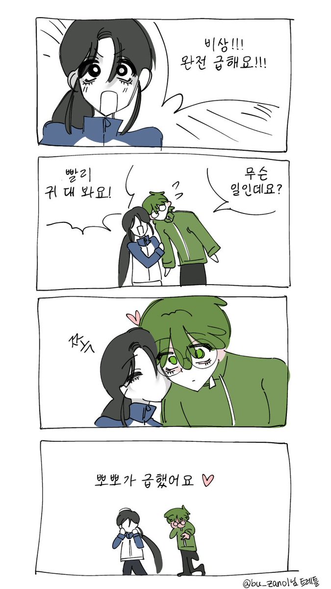 mimming0000's tweet photo. 아니... 난분명혅석을그리고잇엇는데뭐지
다음엔 진짜 혅석 그립니다(트레 https://t.co/8LhkFhY6Gr
