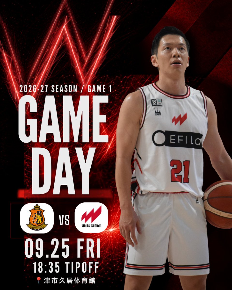 wolgashonan's tweet photo. 🔥 GAME DAY 🔥【AWAY】

 🗓️ 2026年9月25日（金）
 🆚 #ヴィアティン三重 
 🕡 18:35 TIP OFF
 📍 津市久居体育館 

🎥バスケットLIVE配信
🔗 https://t.co/dUTRE6WliE 

 本日もウォルガ湘南への熱い応援をよろしくお願いします🔥

#ウォルガ湘南 
#挑みきれ https://t.co/bHDvDVXyKq