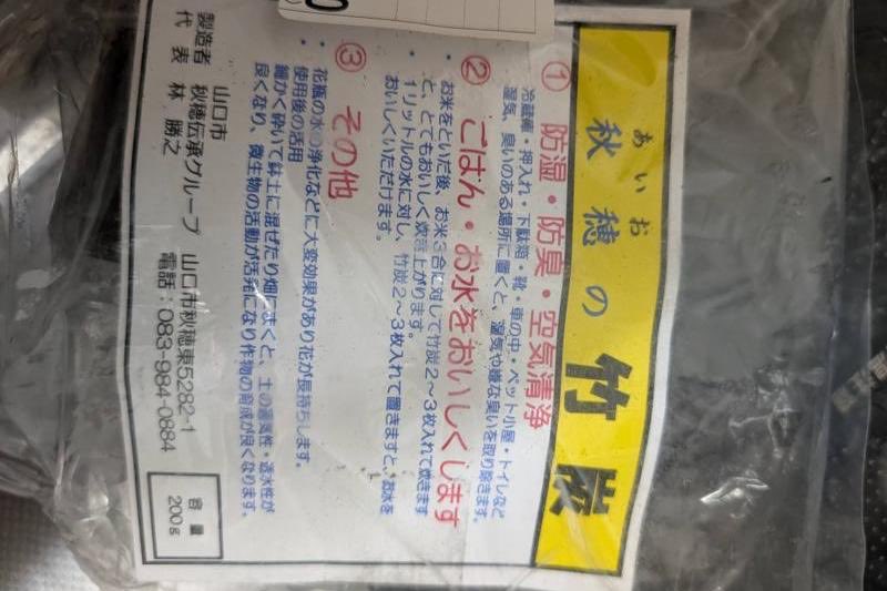 YamaguchiMazda's tweet photo. お米に炭入れて炊いてみた【山口朝田UCL】
みなさんこんにちは。朝田UCL三輪です。涼しくなり秋らしくなってきました。みなさんは「○○の秋」で○には何が入り...
[続きを見る]⇒ https://t.co/jg8X7EzSXr

#山口マツダ #MAZDA #山口 #マツダ https://t.co/TUMQGxY4tI