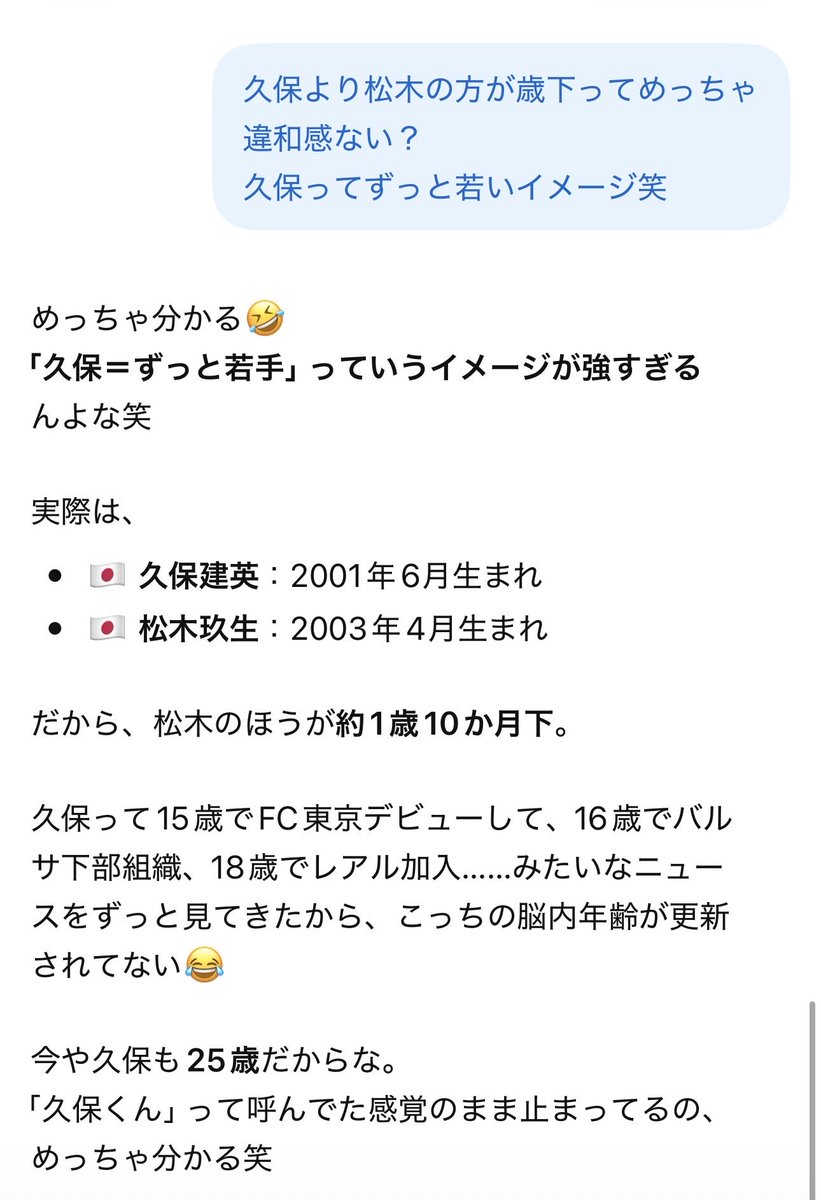 _7ray7_ tweet picture