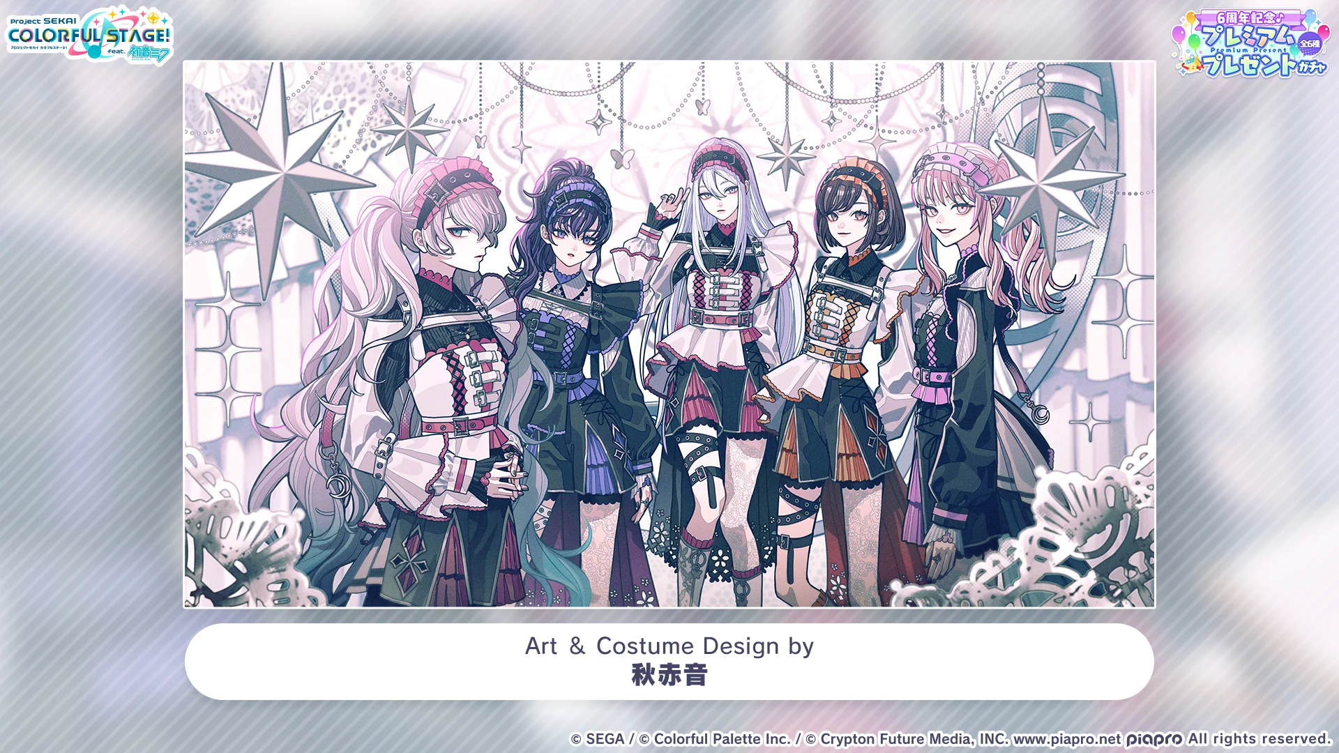 Reposts af 秋赤音𖥔個展9/25〜10/11 (@_akiakane) / X