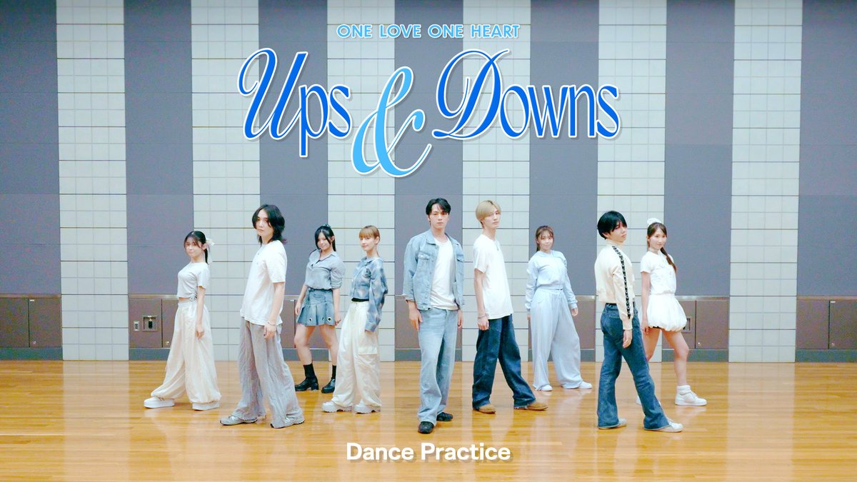 LOVEONE_staff's tweet photo. 【YouTube更新】

「Ups&amp;Downs」Dance Practice公開🌤💕

#相原一心 W主演ドラマ
『Your Sky ハレのち恋』OP主題歌

LIVE映像もぜひチェックしてください🎬

▶︎▷ https://t.co/ISTUTdzent ◁◀︎

#ONELOVEONEHEART
#ラブワン #アプダン
#YourSkyJP #ユアスカ https://t.co/RBFnBJoPza