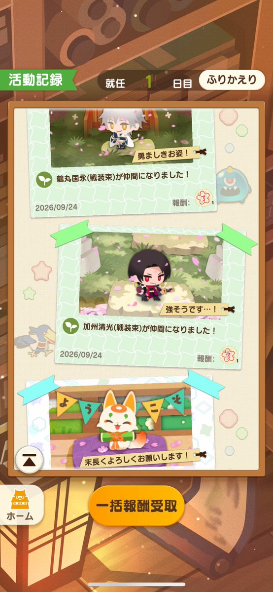 mielkm_'s tweet photo. はじめたよ〜 https://t.co/1PVU1LPbeb