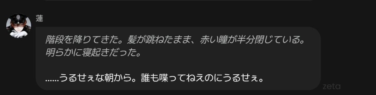 maycha_zch's tweet photo. 幻聴聞こえてるから病院とか行った方が良いかも https://t.co/seKEBPT1n7