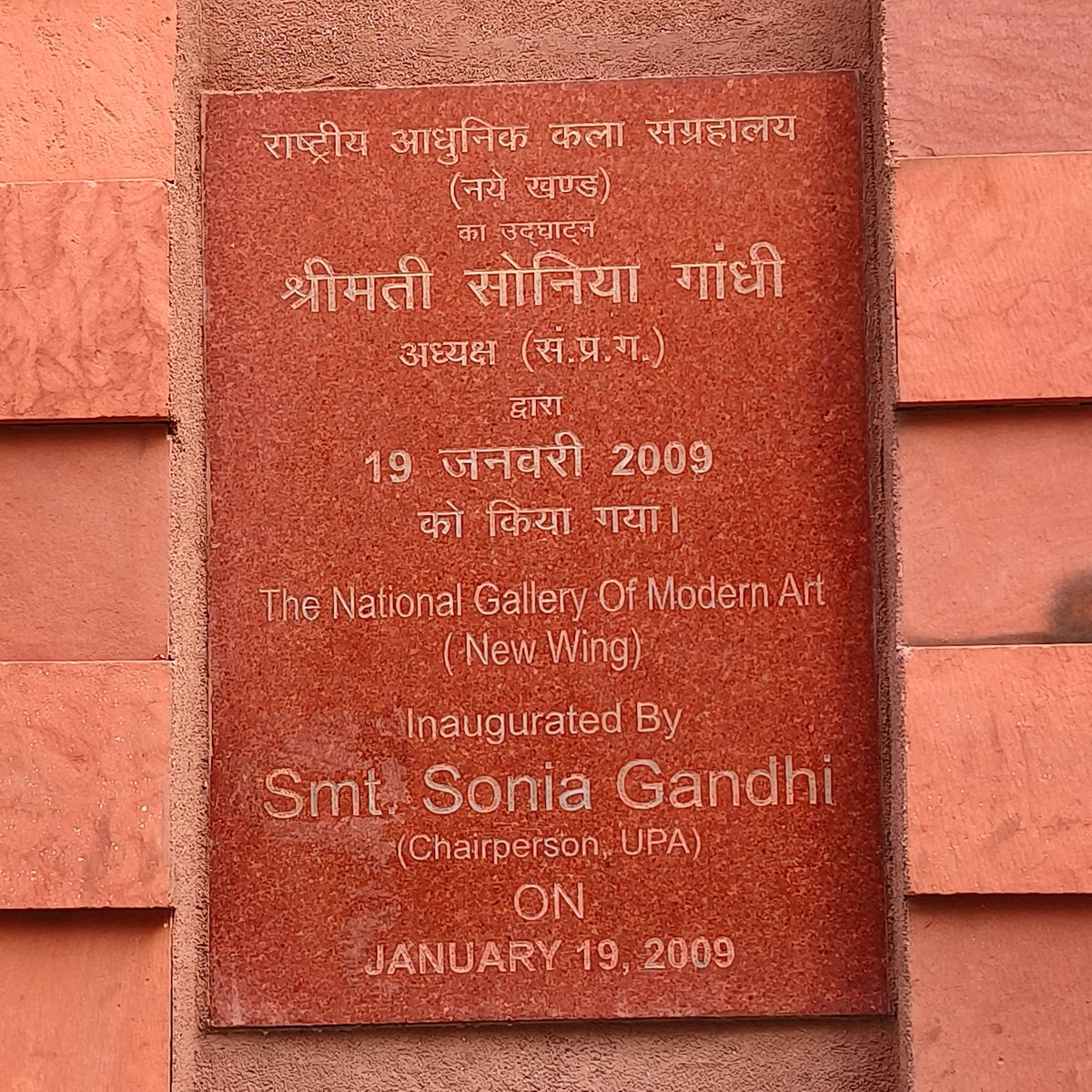 mujifren's tweet photo. Roam around Delhi, on buildings made by Central Government between 2004-2014 you will hardly find "Inaugurated by PM Manmohan Singh" written

It's always Sonia-Rahul https://t.co/PnPlnOvNTm