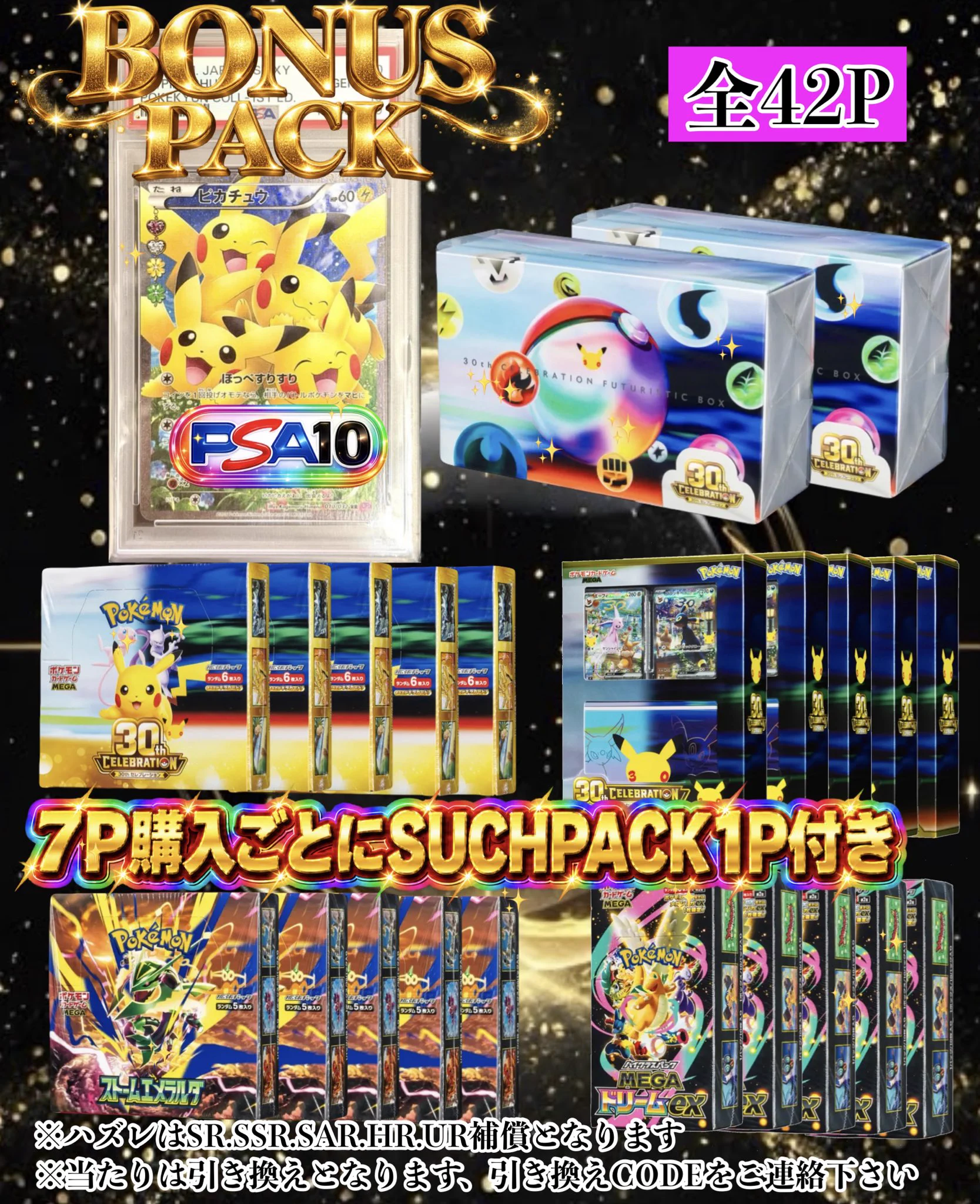 TCG SUCH(ポケカ オリパ) on X: 