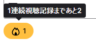 Icicle_FP's tweet photo. Twitchくんたまによくわかんないこと言うよね https://t.co/aDU4oB0Wen