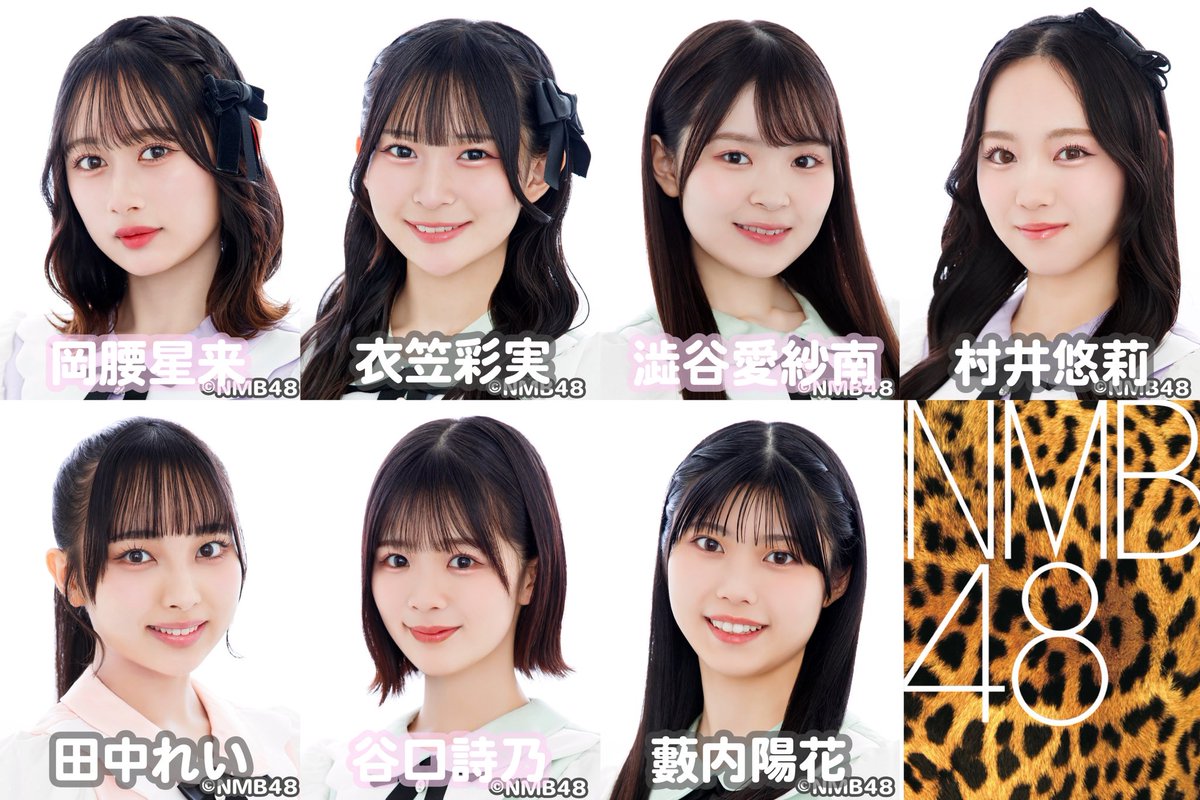 nmb48_official's tweet photo. ☆⌒ 𝗜𝗻𝗳𝗼𝗿𝗺𝗮𝘁𝗶𝗼𝗻📢

  ݁˖🪩⋆˚ Malymoon Halloween Fashion Show 2026

9/25 fri. 18:30～21:30

〖 出演メンバー 〗
#岡腰星来 #衣笠彩実 #澁谷愛紗南 #村井悠莉 
#田中れい #谷口詩乃 #藪内陽花

みなさま、ぜひお越しください！
https://t.co/A9e11BDaiW https://t.co/rFhEFyFpW9