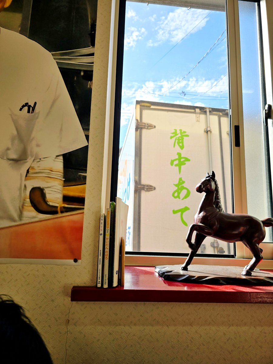 pajime0912's tweet photo. 食券機が導入されてから初めて行きました。今年11月で59周年になる金華楼本店（定点周年）。

無事免許が取れた息子と、
一目で八戸だとわかって、見かけるとめちゃくちゃテンションの上がる製麺所のトラック。

特注トミカで出たら絶対買う… https://t.co/0xLhAX9FeA