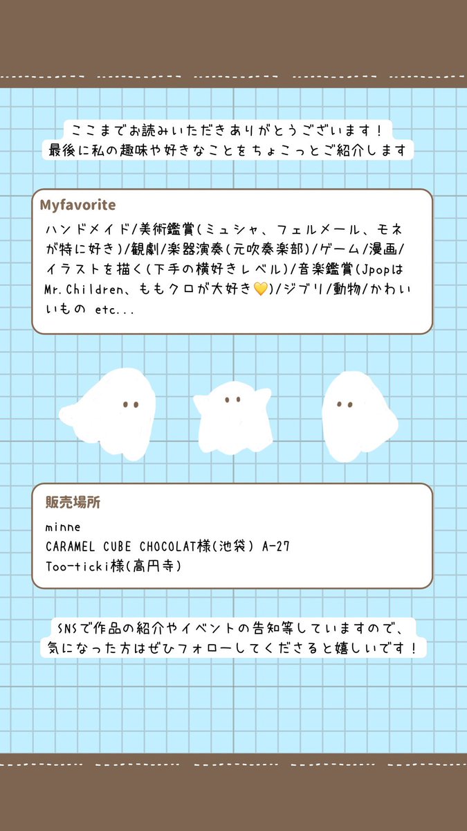 eto_ruceto's tweet photo. 最近新規フォロワー様が増えましたので、自己紹介を更新しましたˎˊ˗

ブランド名はRuceto(ルチェト)、作家名は絵斗(えと)です
気軽に呼んでください.ᐟ

『糸で縁を紡ぐ』をコンセプトに、
かぎ針編みであみぐるみやアクセサリーを作っています( ᜊ˙˘˙ )ᜊ

どうぞよろしくお願いします🌷 https://t.co/Bq1eKrcST4
