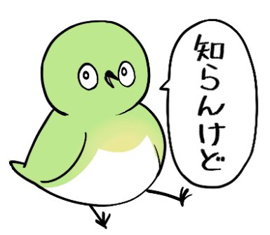 ibaragikenmin's tweet photo. みんな幸せで良かったのでは？ https://t.co/VQZ5NLrxhh