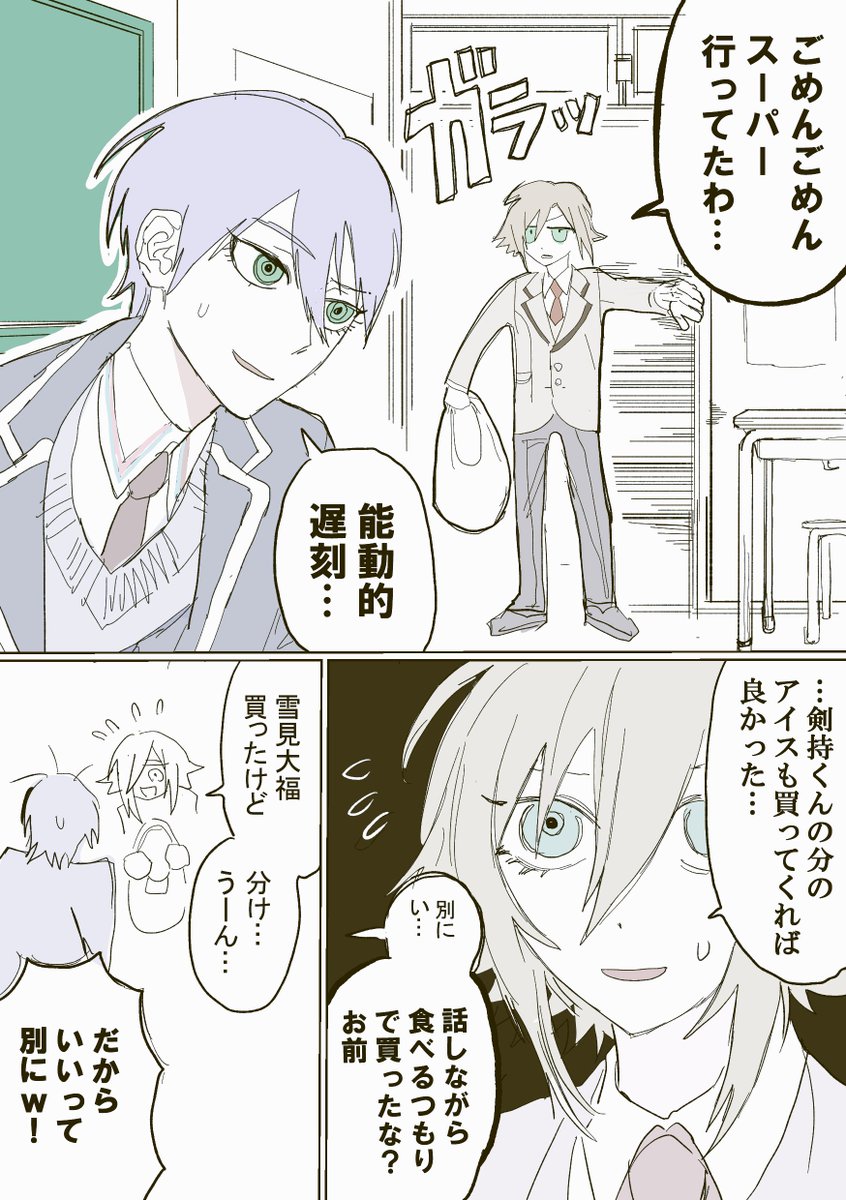 gya_sub's tweet photo. 笑った所のFA　二枚目は捏造二次創作 https://t.co/JJ6zwxfX3c