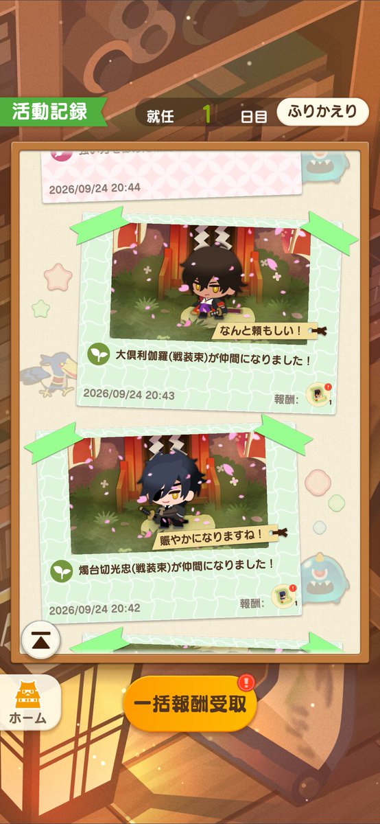 cynical_ghost's tweet photo. 仲良いね君たち https://t.co/9S5Bo3nuE9