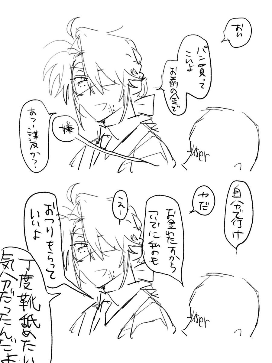 is_E_'s tweet photo. #これは伊瀬のキャラ https://t.co/CZS3iMS3UE