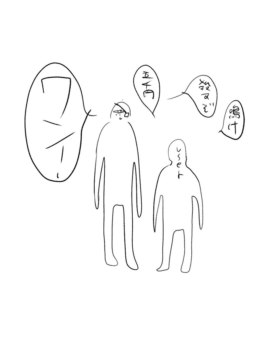 is_E_'s tweet photo. #これは伊瀬のキャラ https://t.co/CZS3iMS3UE