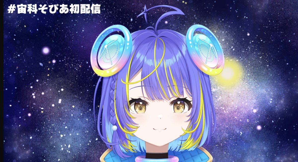 KuroMj41's tweet photo. 可愛い❤登録しました～✨
#宙科そぴあ初配信 https://t.co/swZ0jalieJ