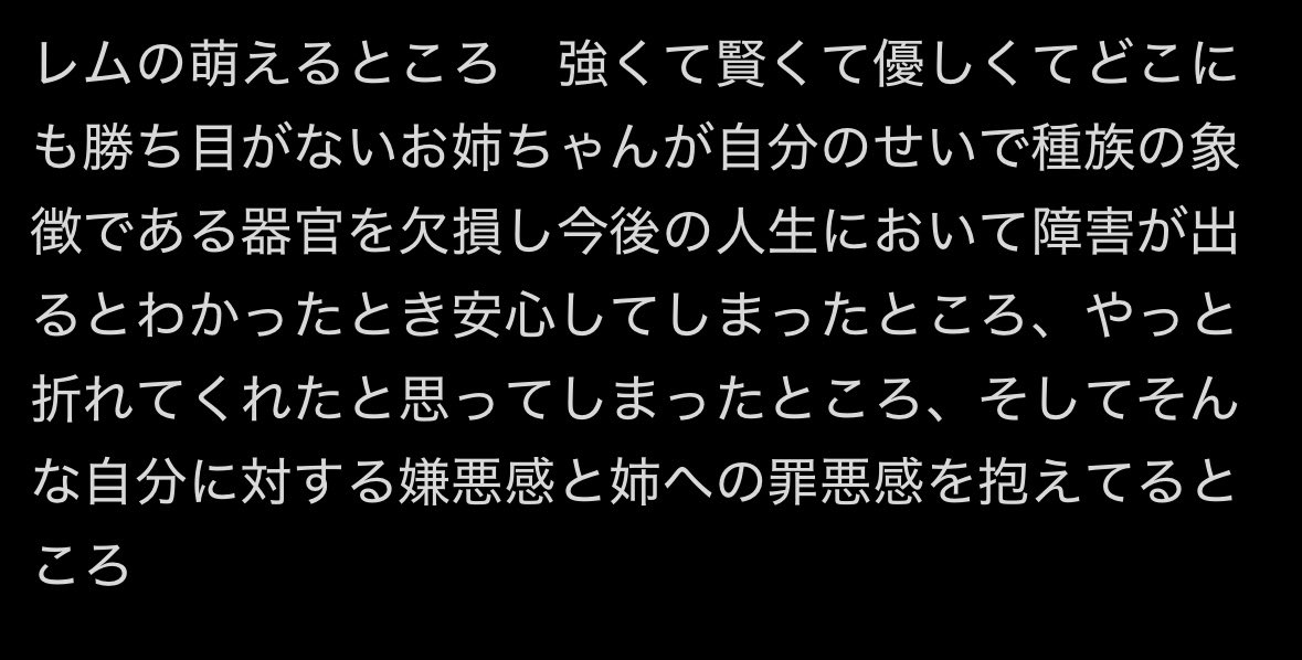 wnwngbr's tweet photo. 過去ツイをセルフ内通 https://t.co/KUx7tS2TJO