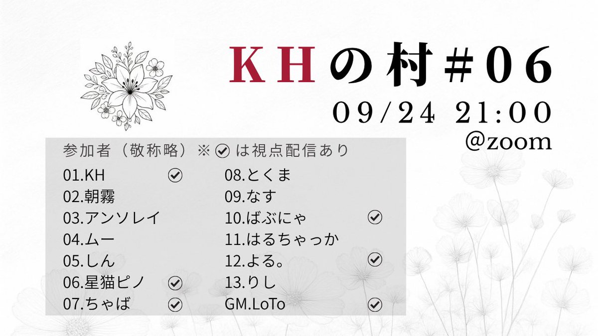 chabaou9's tweet photo. 今日はこちらに参加させてもらいます(^^) https://t.co/xIktj6xFmN