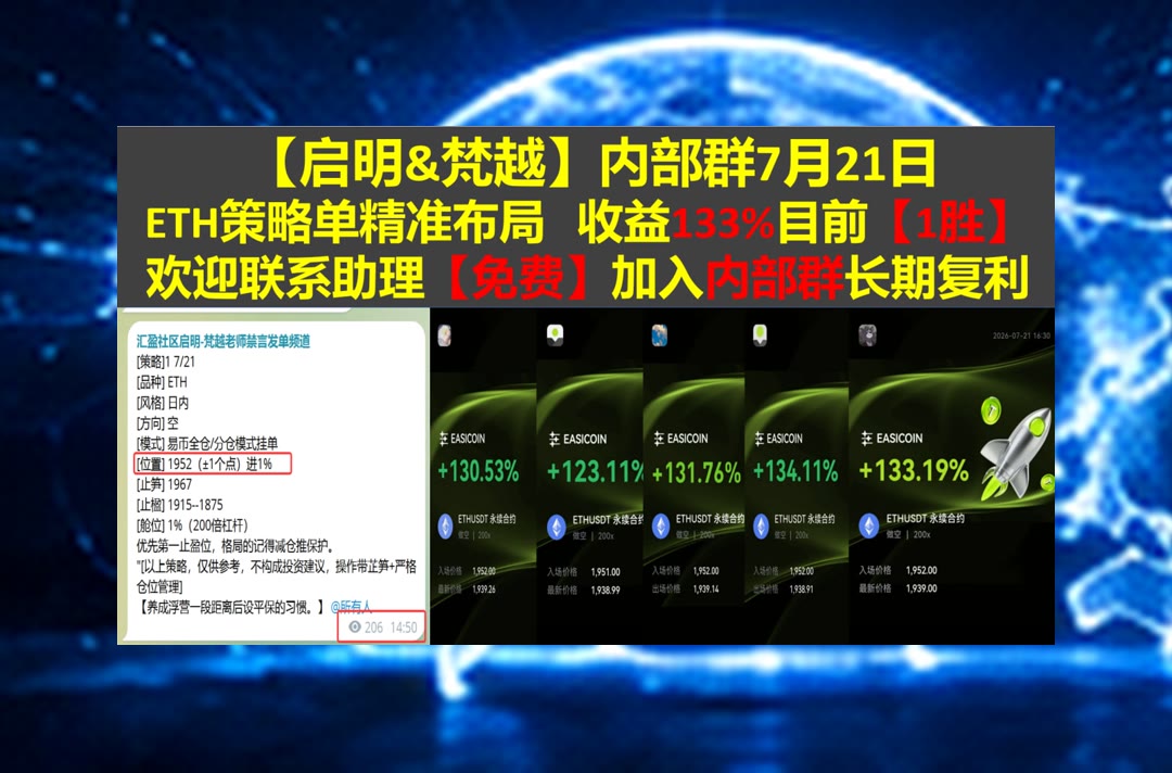 AlbertineBelden's tweet photo. An idle brain is the devil’s workshop.
想了解比特币变化？每日关注走势。加密算法💻斐波那契回调🎈经济📉牛回速归
比特小鹿🐦SwissBorg🪔NVDAX😙Internet Computer
币安 欧易 BTC 免费合约跟单社区👉 【主页简介】 👈 https://t.co/8hugeDcQaU
